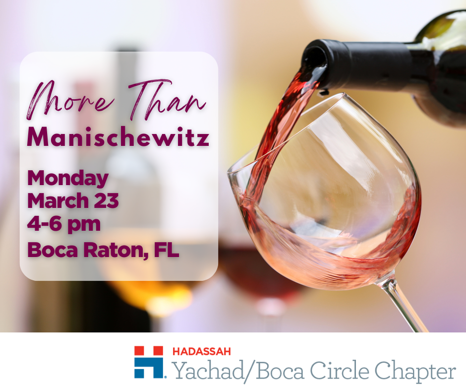 FL - FAR - Yachad More Than Manischewitz 2026 image