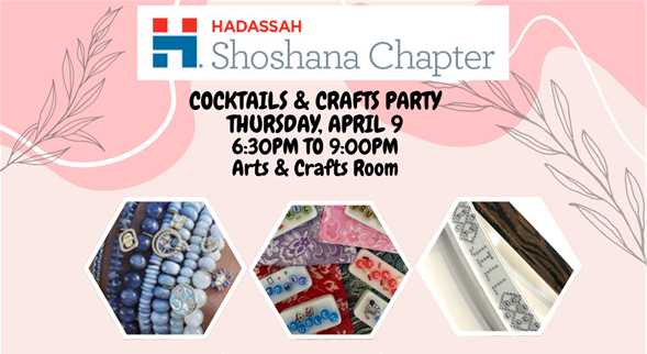 FL - FAR - Shoshana Cocktails and Crafts 2026 image