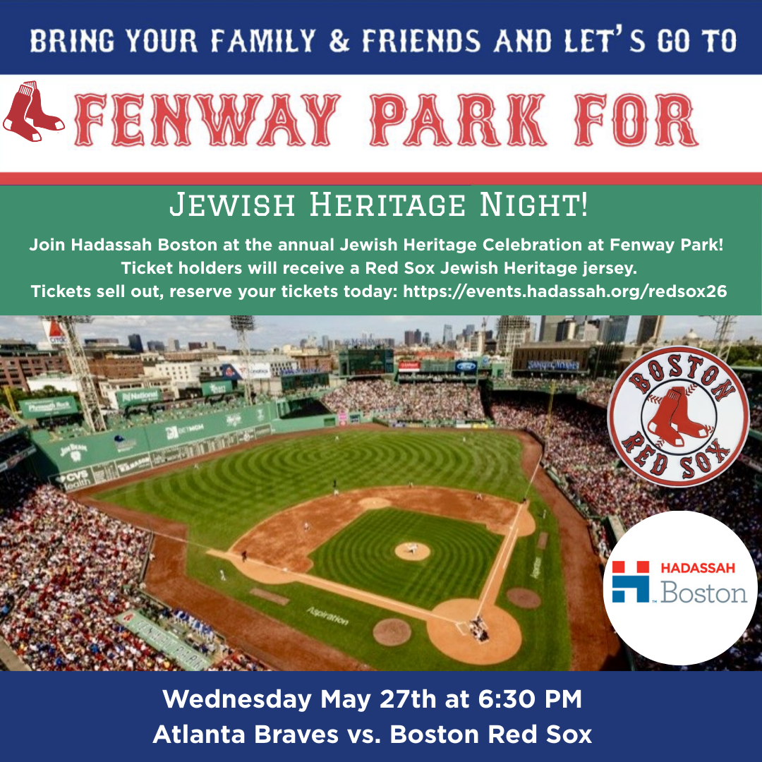 HNE Hadassah Boston Jewish Heritage Night Celebration at the Red Sox 2026 image