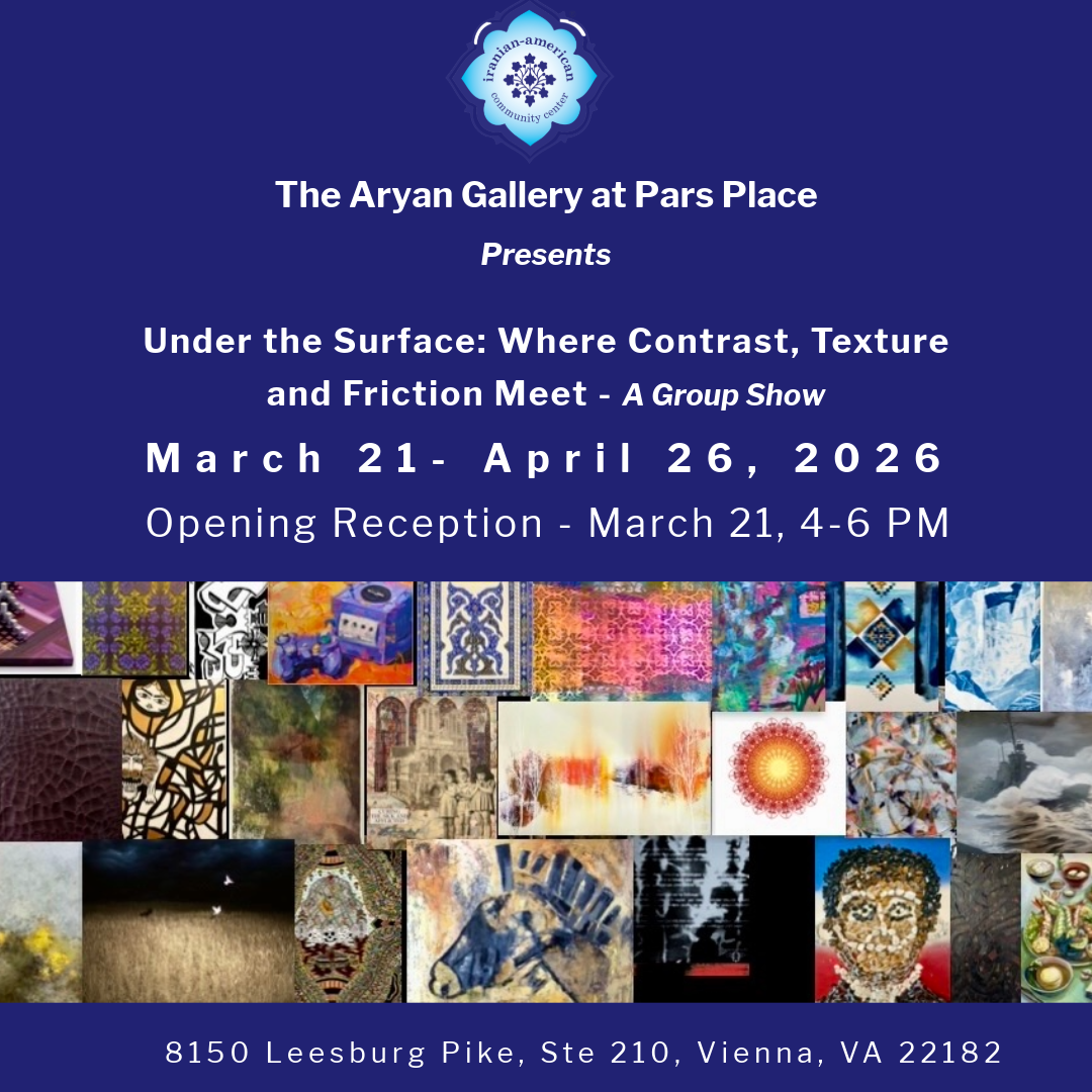 Opening Exhibit: Under the Surface: Where Contrast, Texture, and Friction Meet image