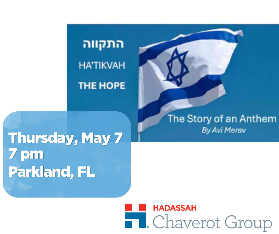 FL - FBR - Chaverot Group Hatikvah The Hope 2026 image