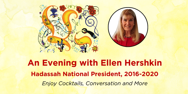 West - DMR - Greater Denver - An Evening with Ellen Hershkin - 2026 image