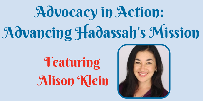 West - GSW - Austin - Advocacy in Action: Advancing Hadassah's Mission - 2026 image