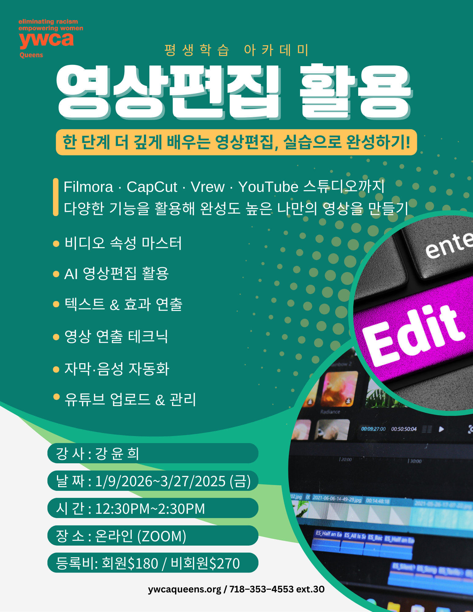 영상편집 Video Editing image