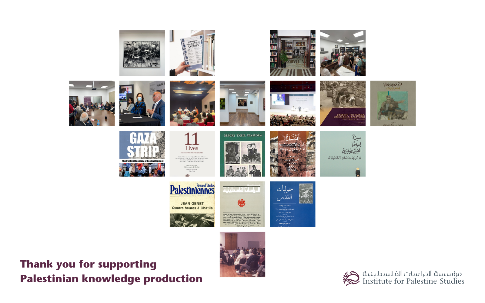 Support Palestinian Knowledge Production, Donate Now! image