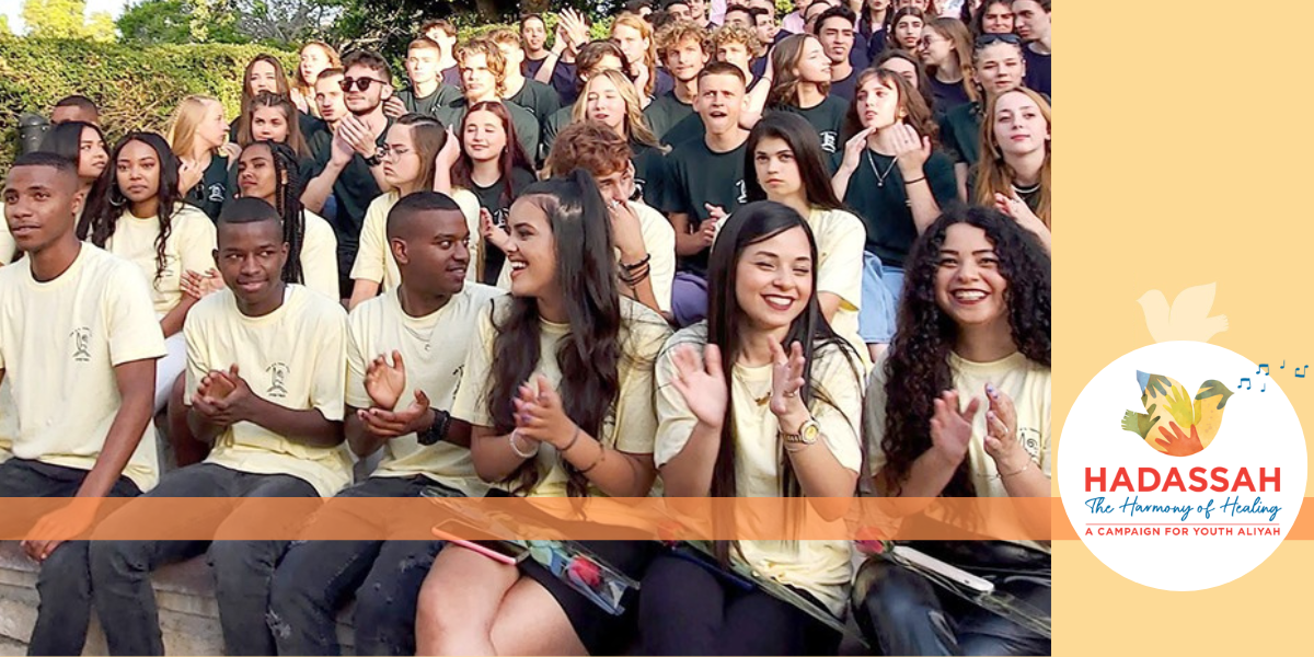 Hadassah’s Youth Aliyah music programs have the power to heal, to inspire, and to transform lives. image