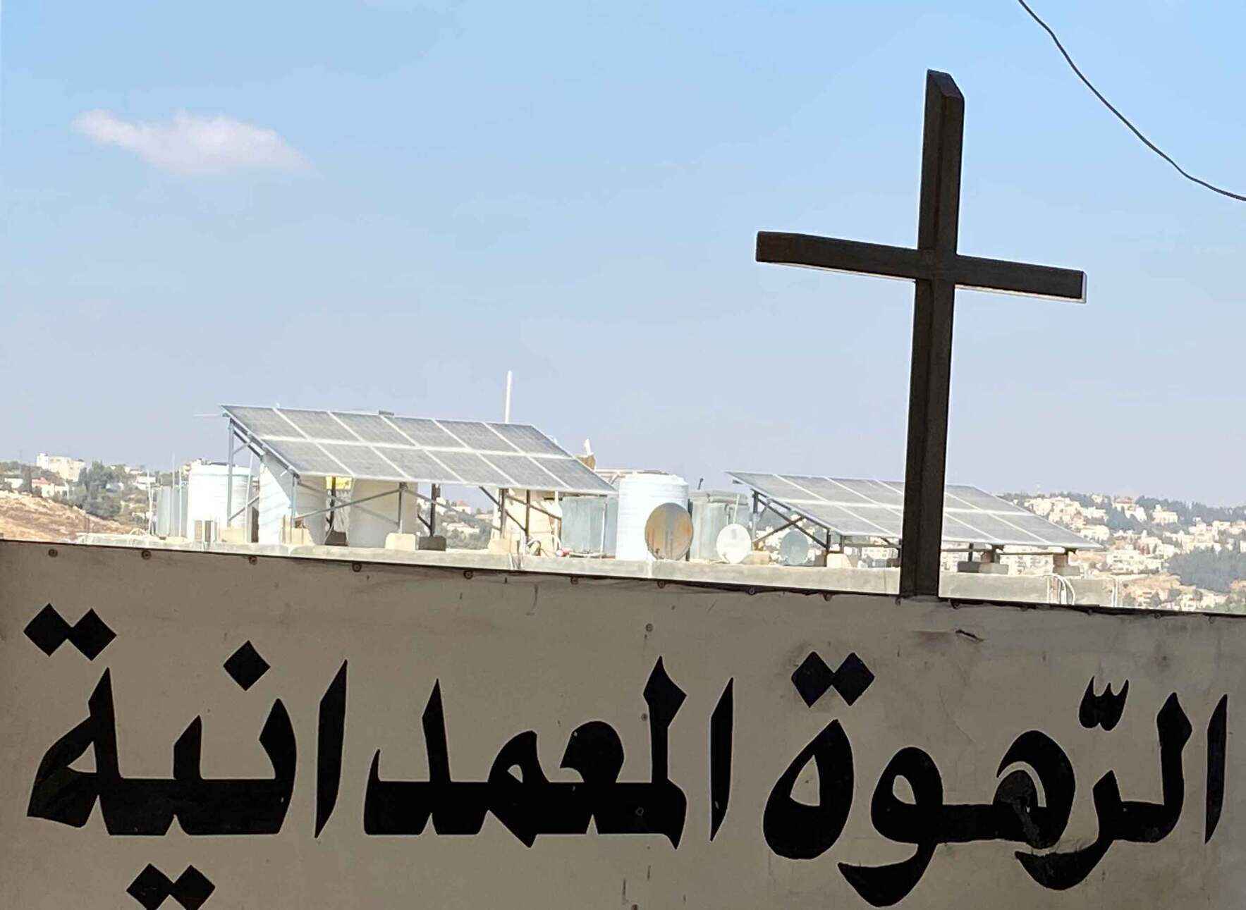 Support a Church in the Middle East image