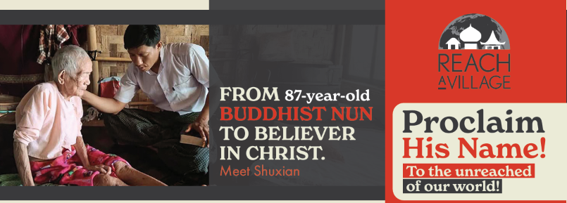 PROCLAIM HIS NAME MATCH CAMPAIGN image