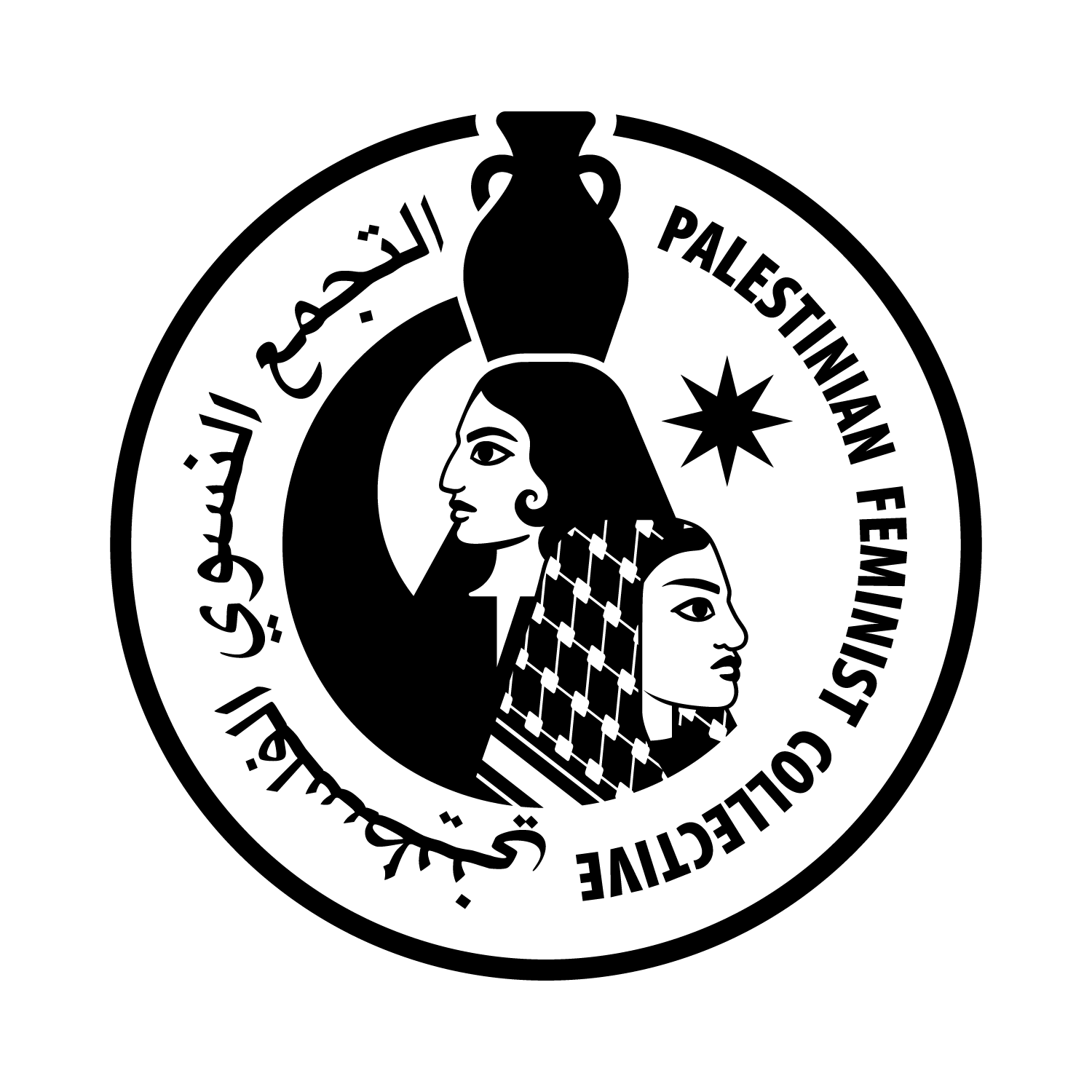 Donate here for Palestinian Feminist Collective image