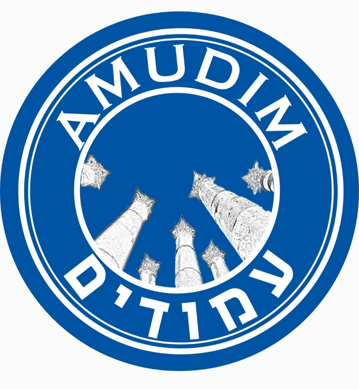 Shir Hadash, Inc.